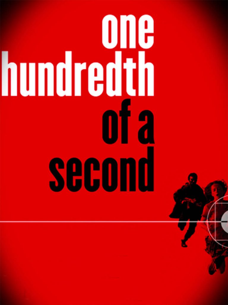 One Hundredth of a Second